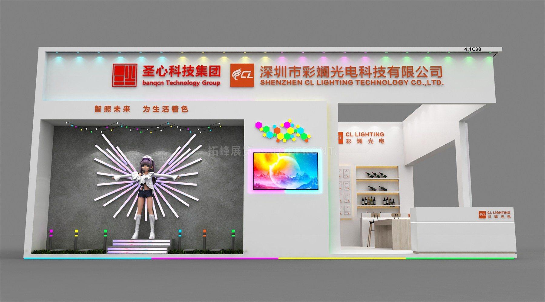 彩斓光电 现代风格 展台搭建案例 实拍 6