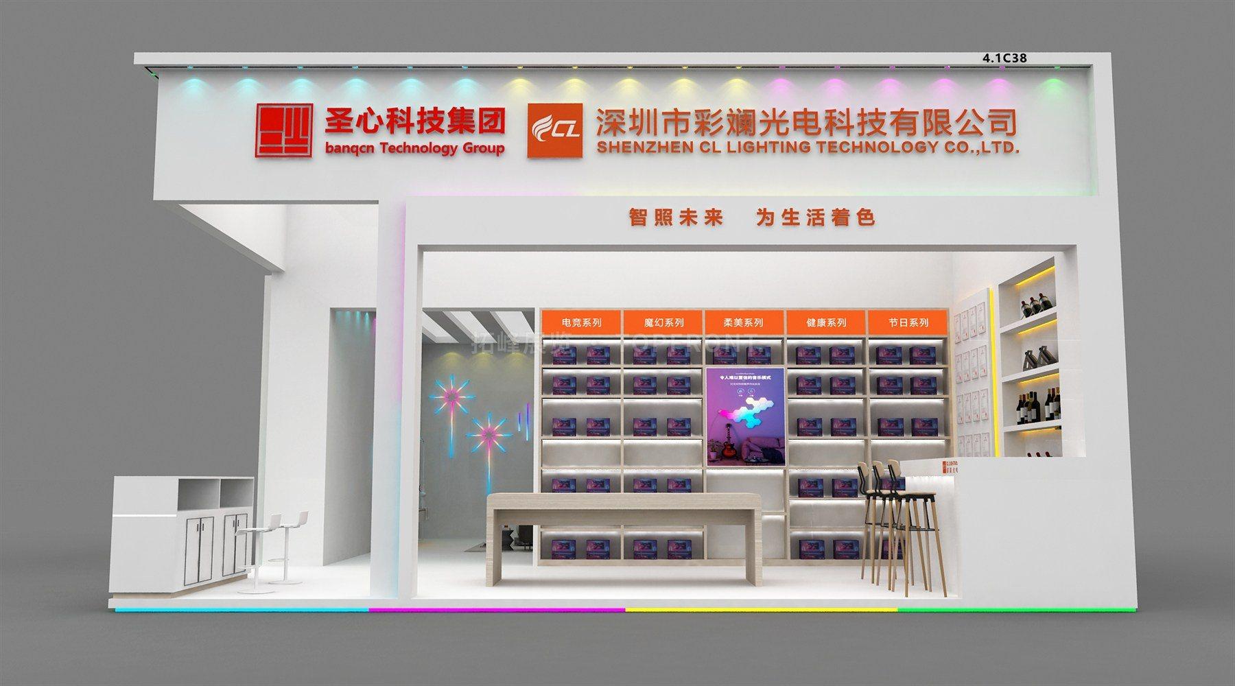 彩斓光电 现代风格 展台搭建案例 实拍 7
