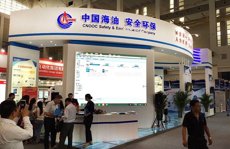中海油展览设计