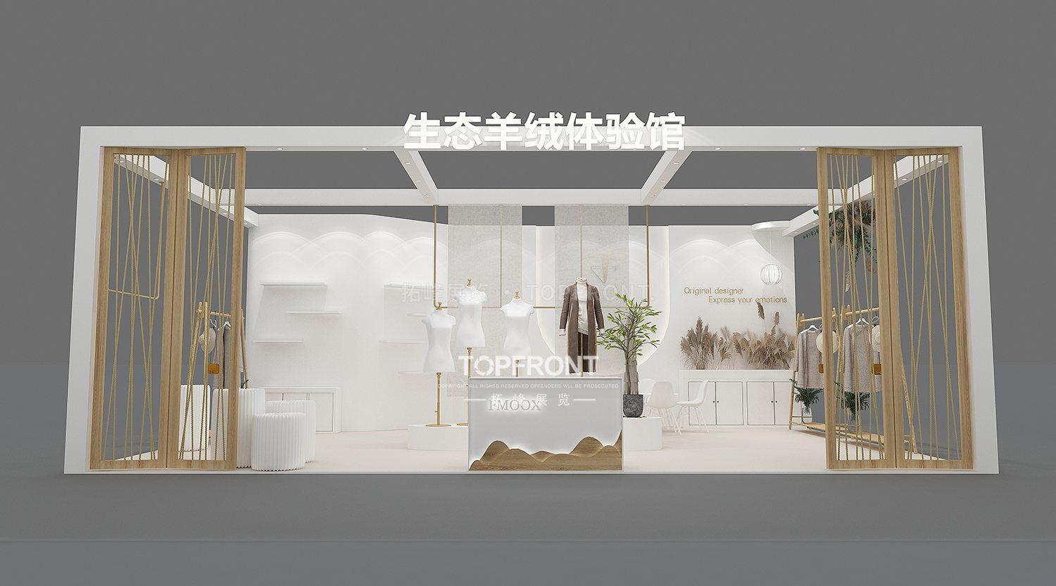 服装展 菲茉茜现场实拍 2/4