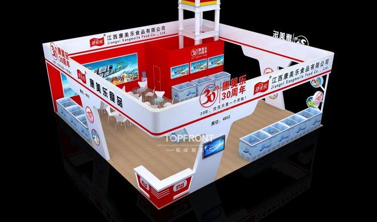 宁波 食品展台整体视角