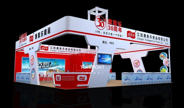 宁波 食品展台现场实拍 2/4