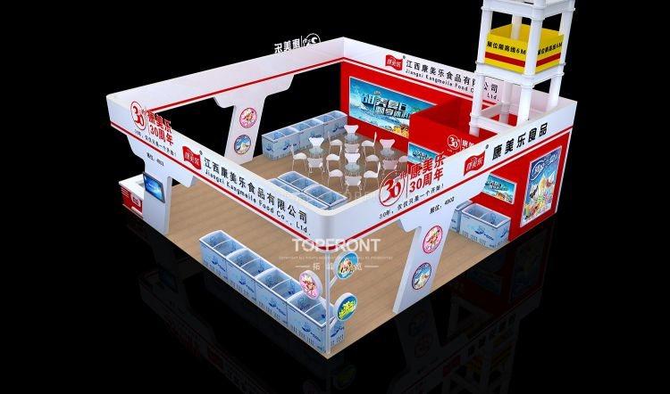 宁波 食品展台现场实拍 3/4