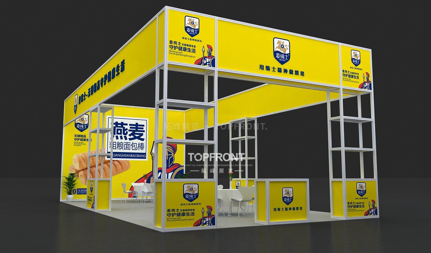 中食展 方柱型材展台现场实拍 3/3