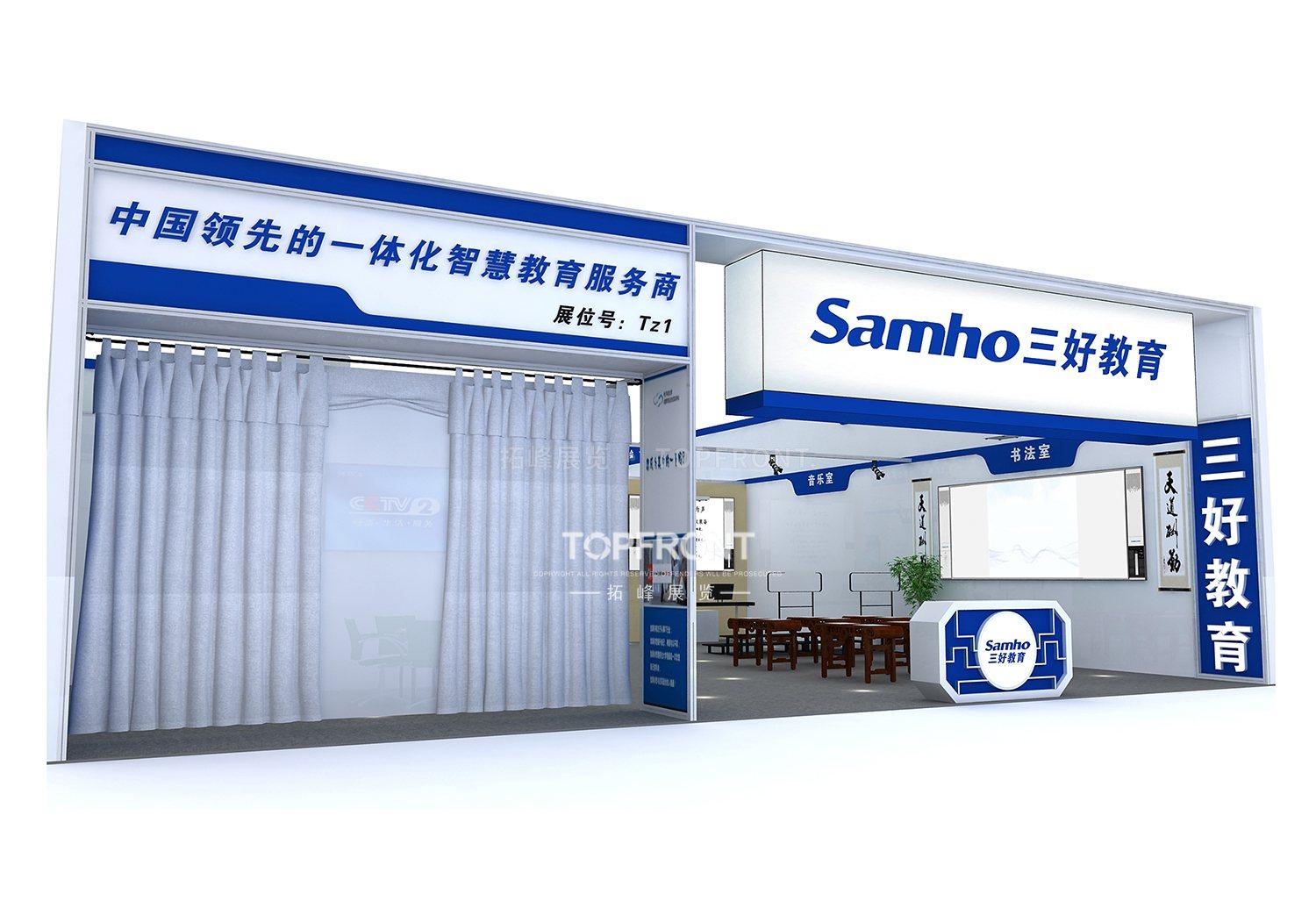 可重复利用方柱展台整体视角