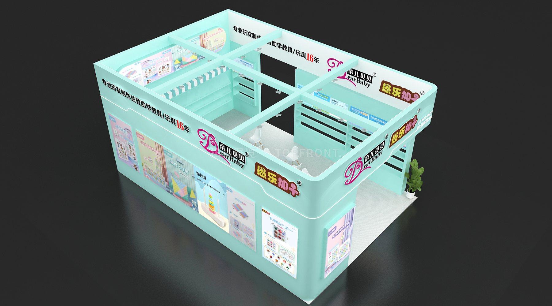 帝儿贝贝义乌文具展72㎡产品陈列展台设计搭建案例