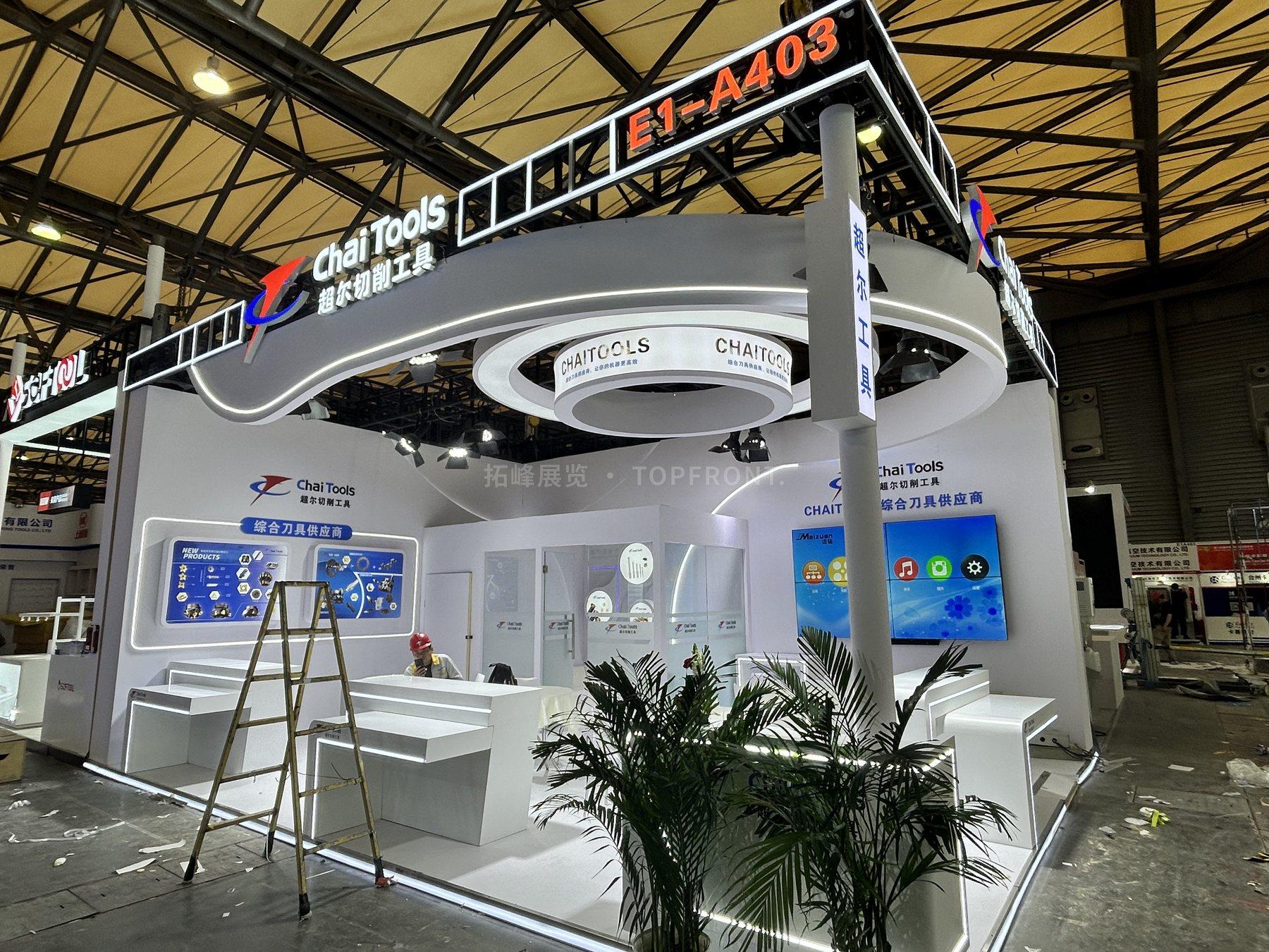 超尔工具上海CCMT54㎡切削工具展台设计搭建案例 实拍 1