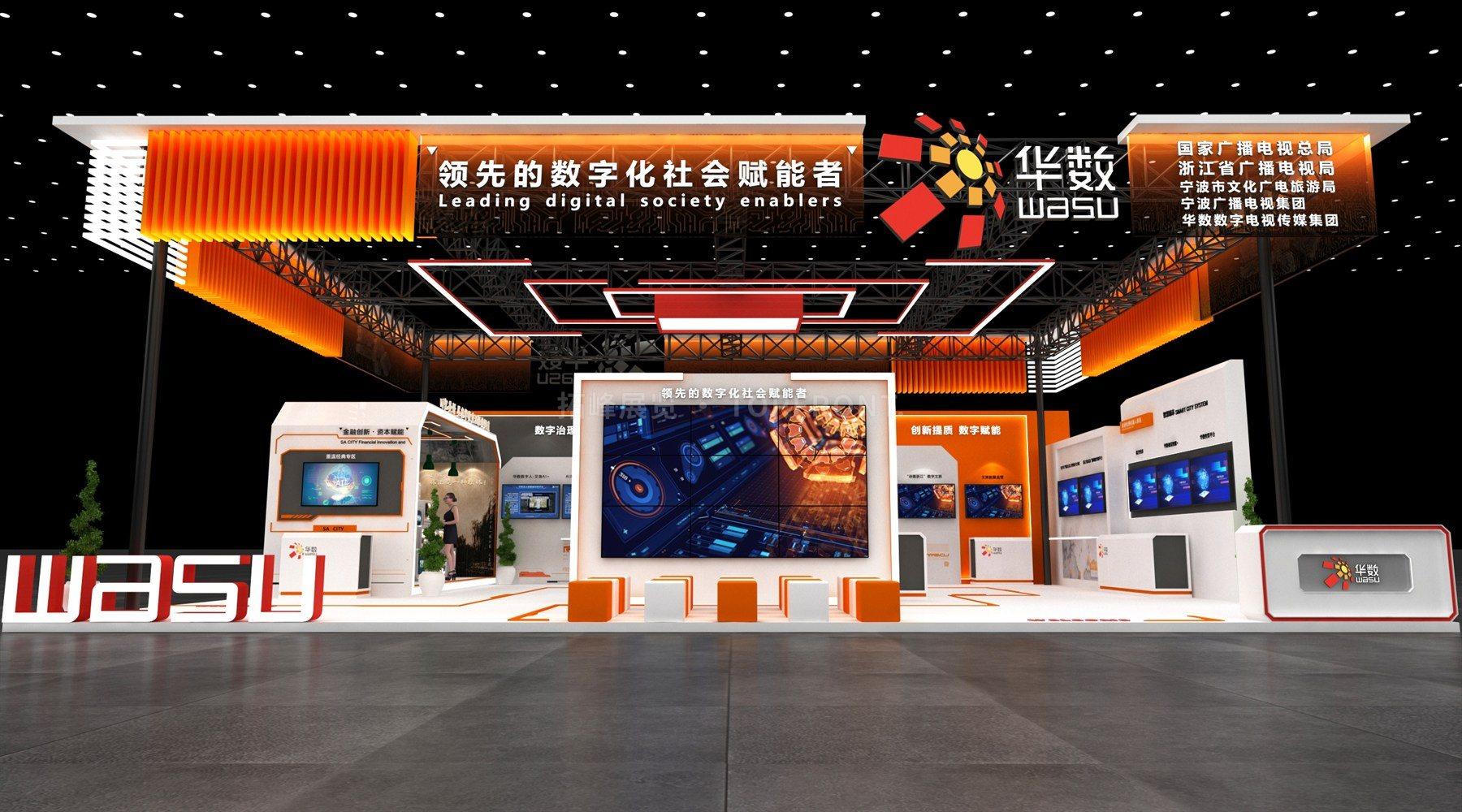 华数杭州300㎡数字传媒展台设计搭建案例 实拍 6