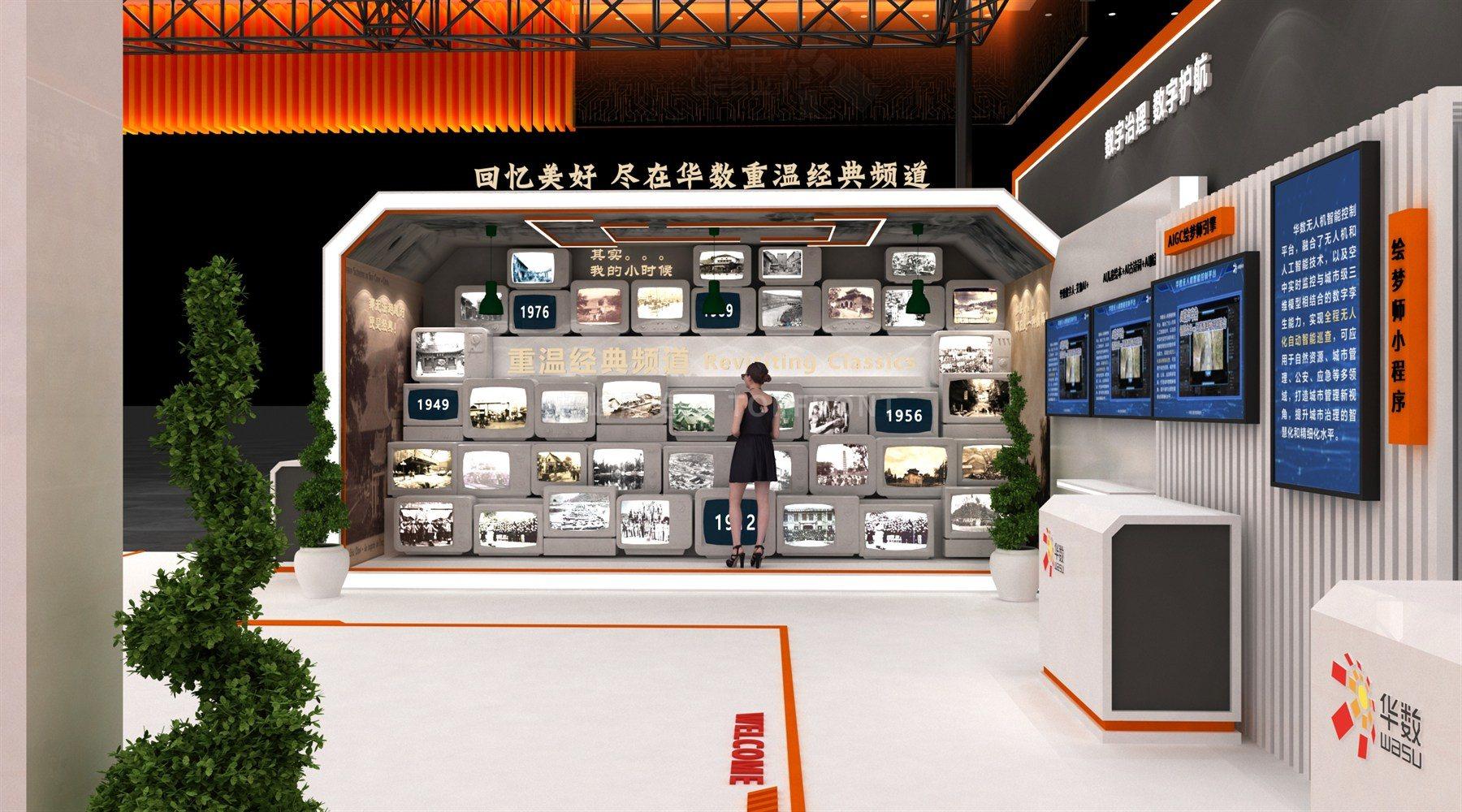 华数杭州300㎡数字传媒展台设计搭建案例 实拍 14