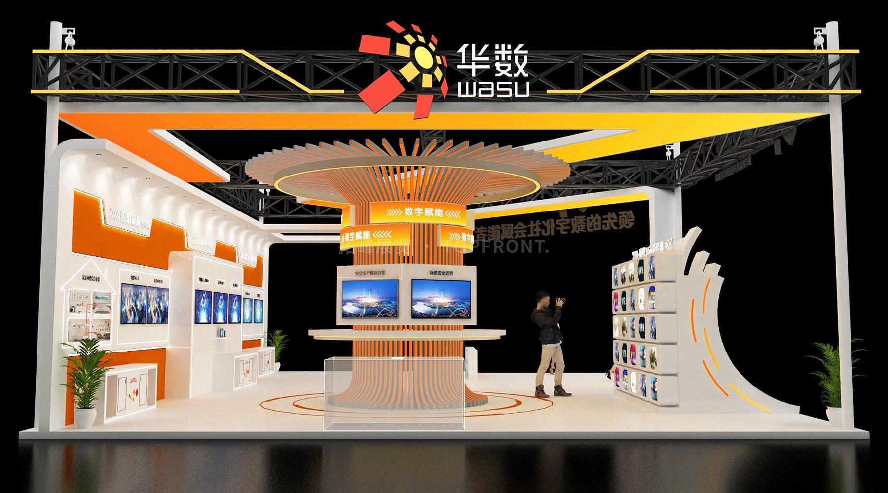 华数宁波智博会200㎡数字科技展台设计搭建案例 实拍 3