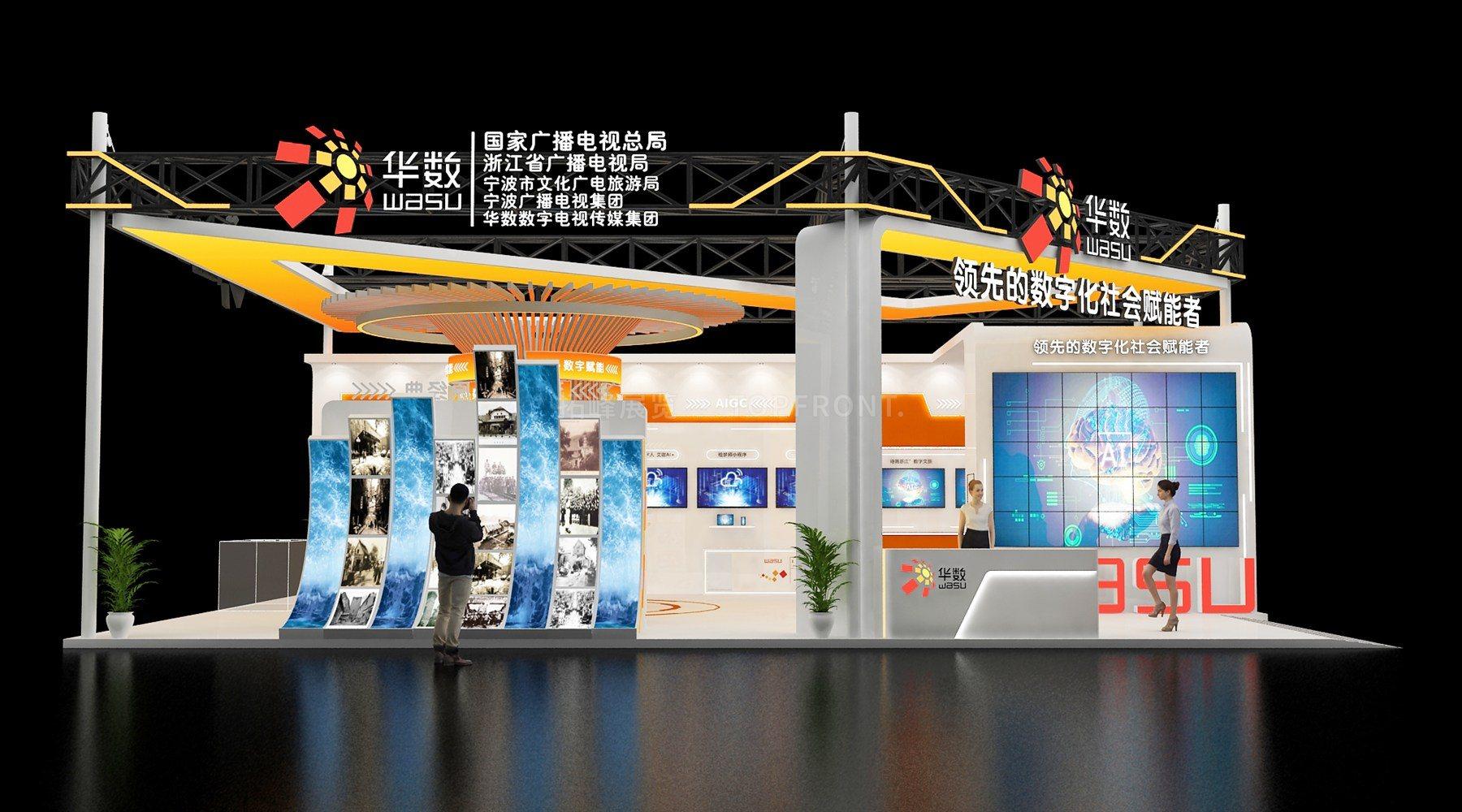 华数宁波智博会200㎡数字科技展台设计搭建案例 实拍 9