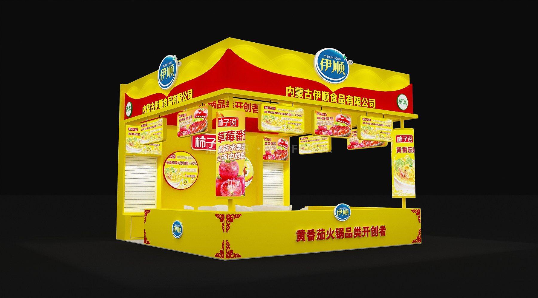 伊顺 展台搭建案例