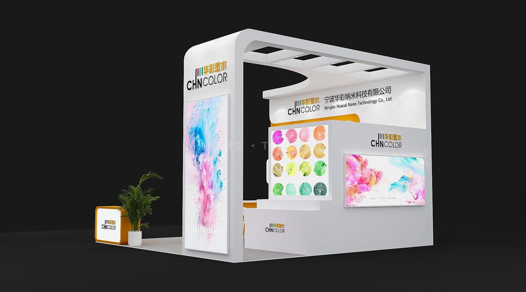 华彩2 展台搭建案例 实拍 2