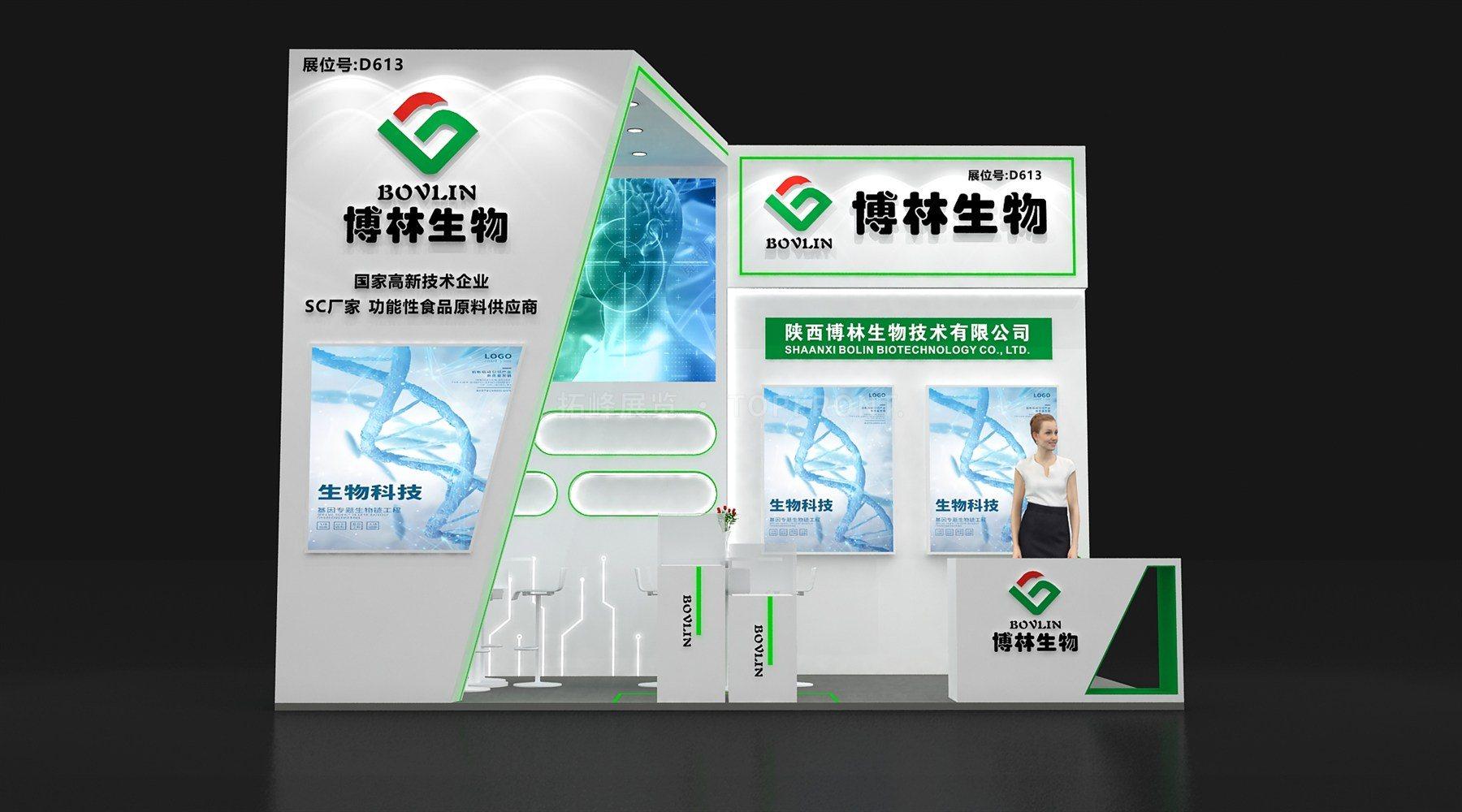 博林生物 现代风格 展台搭建案例
