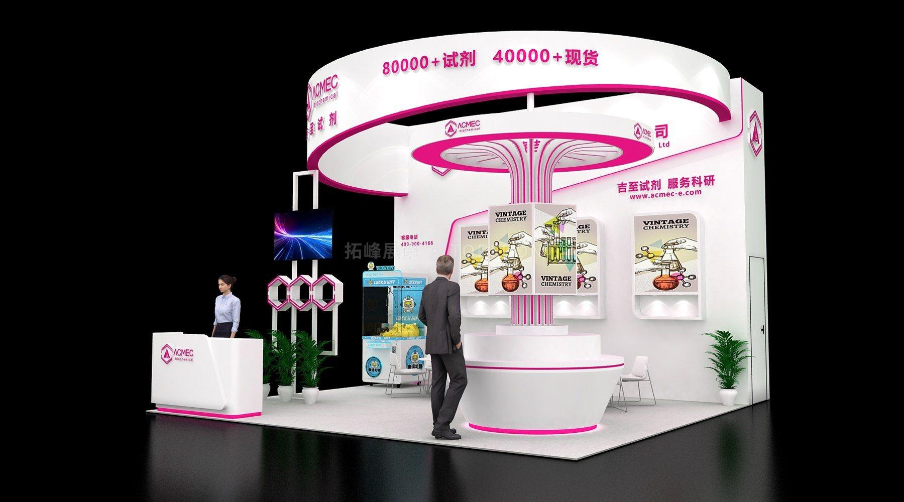 吉至1 上海 现代风格 展台搭建案例