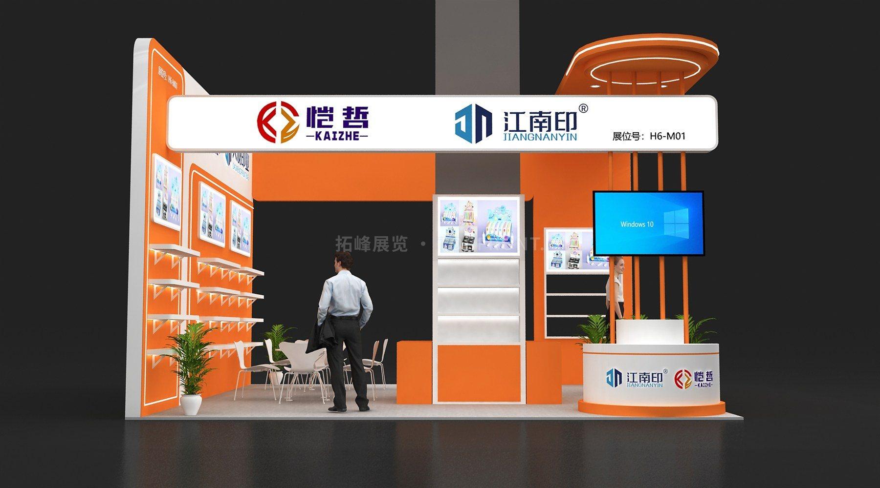 大成印业 现代风格 展台搭建案例 实拍 3