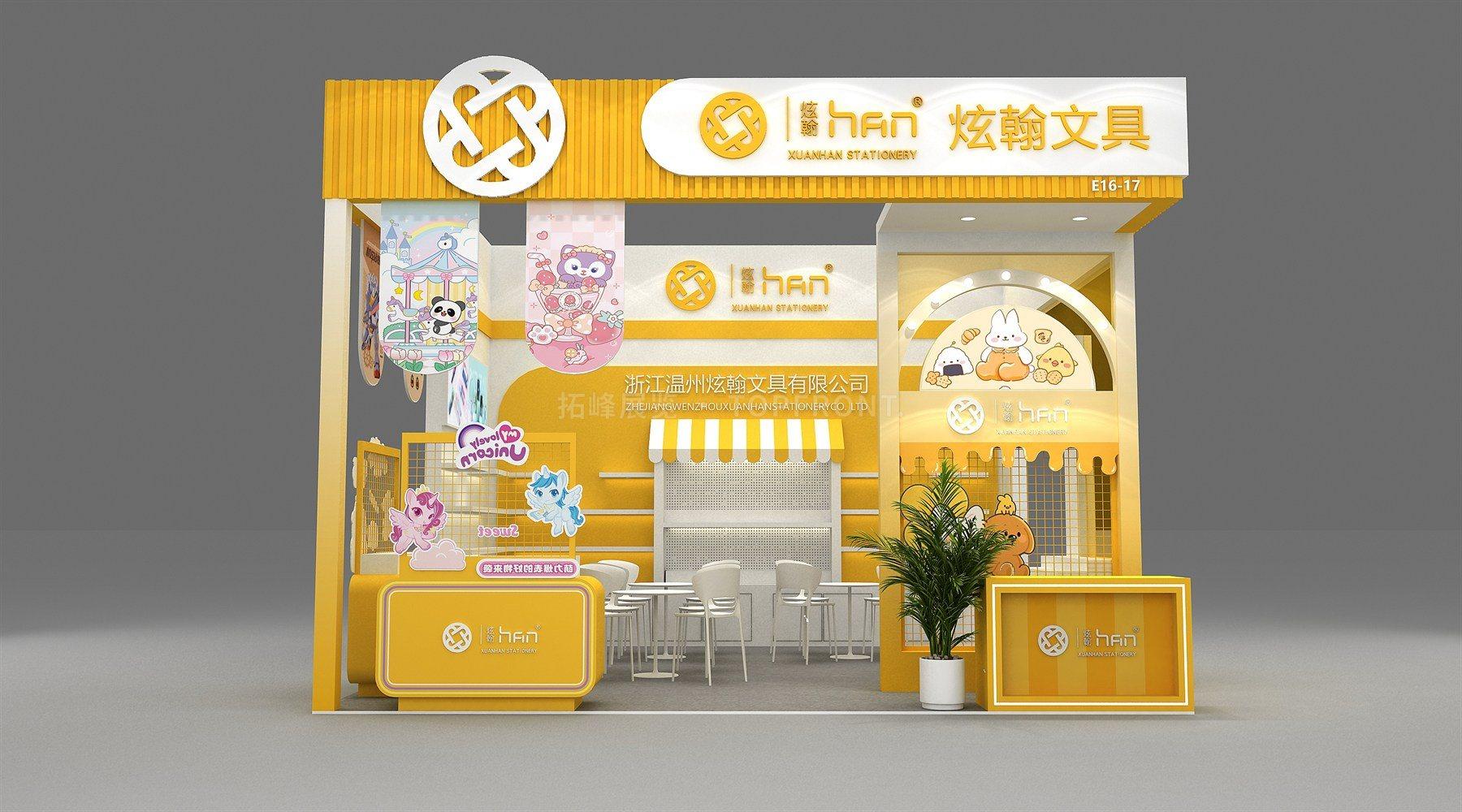 炫翰 展台搭建案例 实拍 1