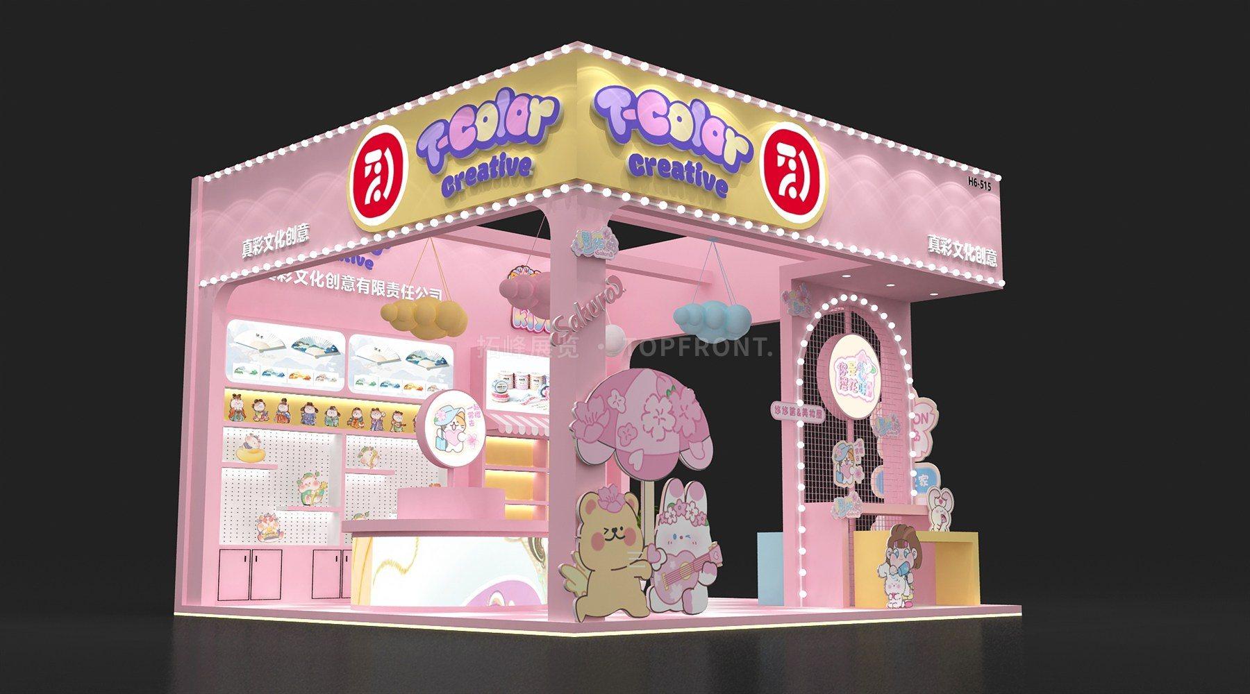 真彩文具 展台搭建案例