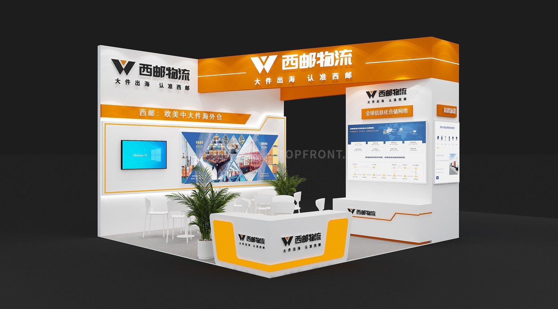 西邮物流 现代风格 展台搭建案例