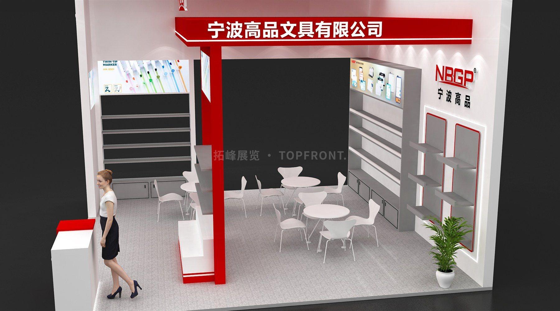 高品文具 现代风格 展台搭建案例 实拍 2