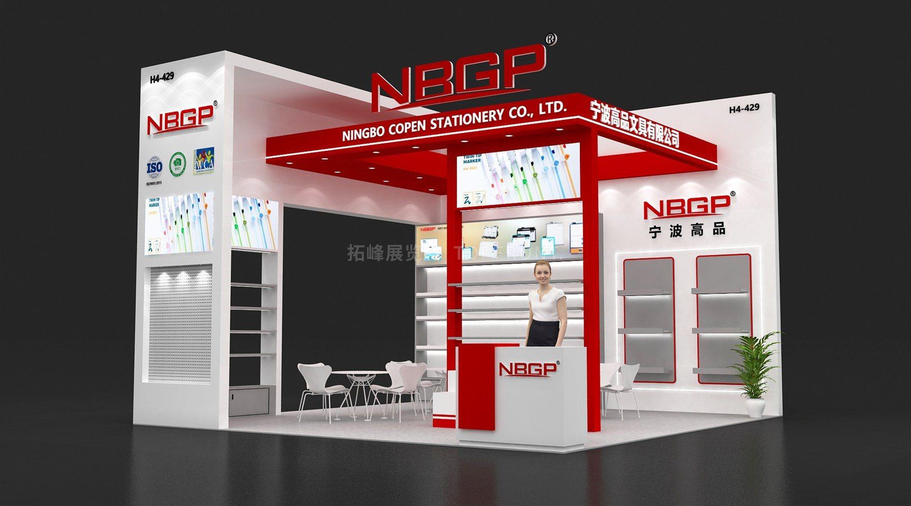 高品文具 现代风格 展台搭建案例