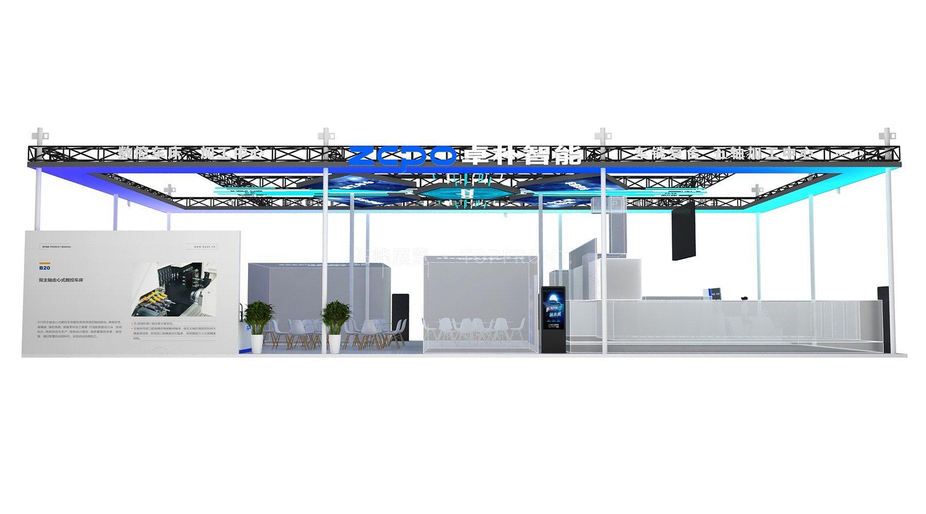 卓朴机床 北京 科技风格 展台搭建案例 实拍 2