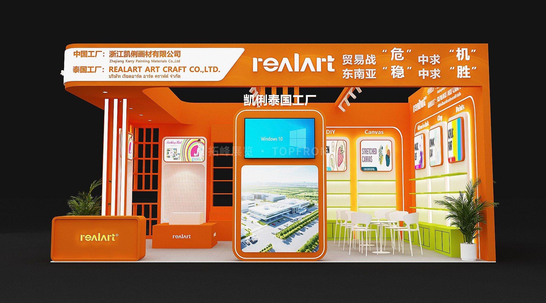 凯利 展台搭建案例 实拍 3