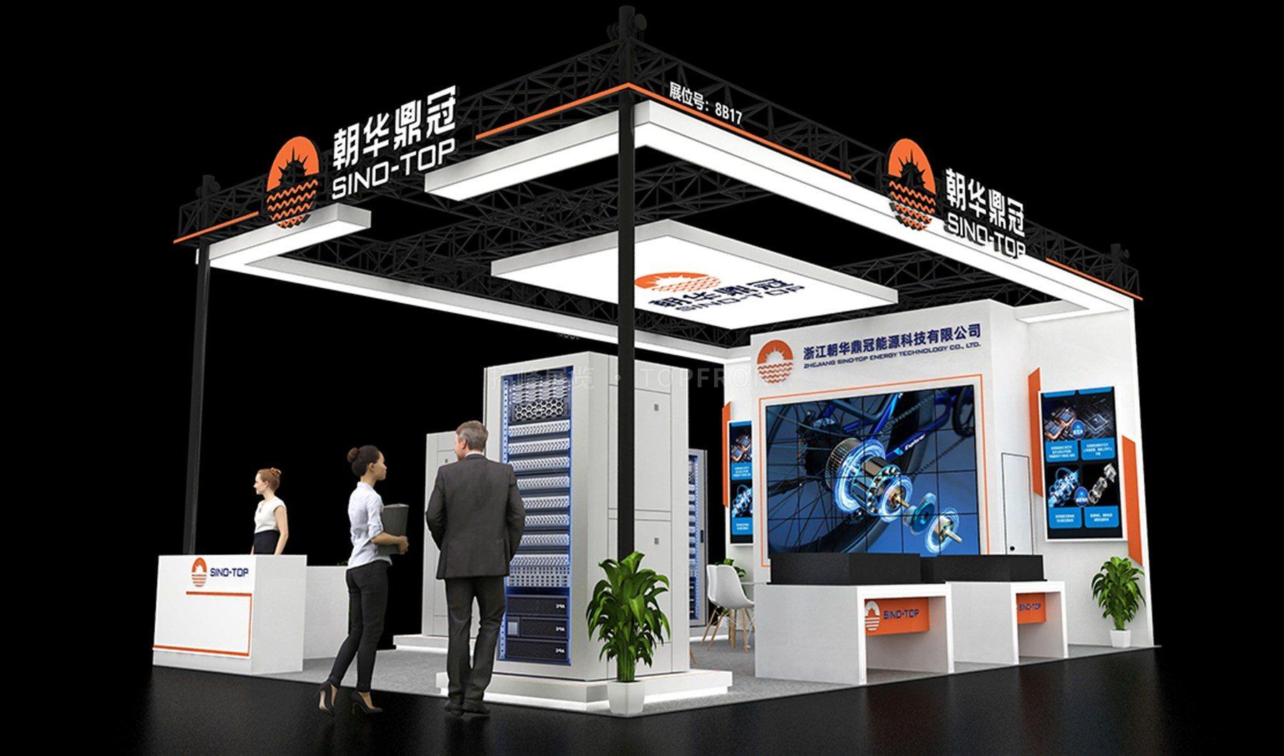 朝华鼎冠宁波54㎡新能源储能展台设计搭建案例