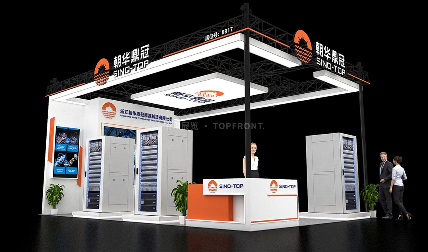 朝华鼎冠宁波54㎡新能源储能展台设计搭建案例 实拍 3