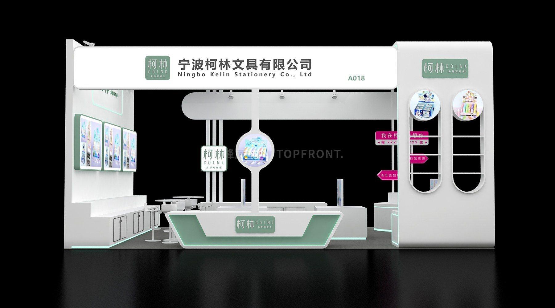 宁波柯林义乌72㎡文具选品展台设计搭建案例