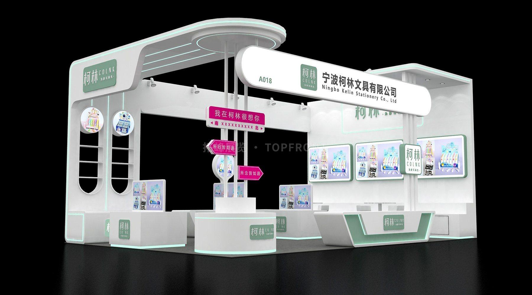 宁波柯林义乌72㎡文具选品展台设计搭建案例 实拍 2
