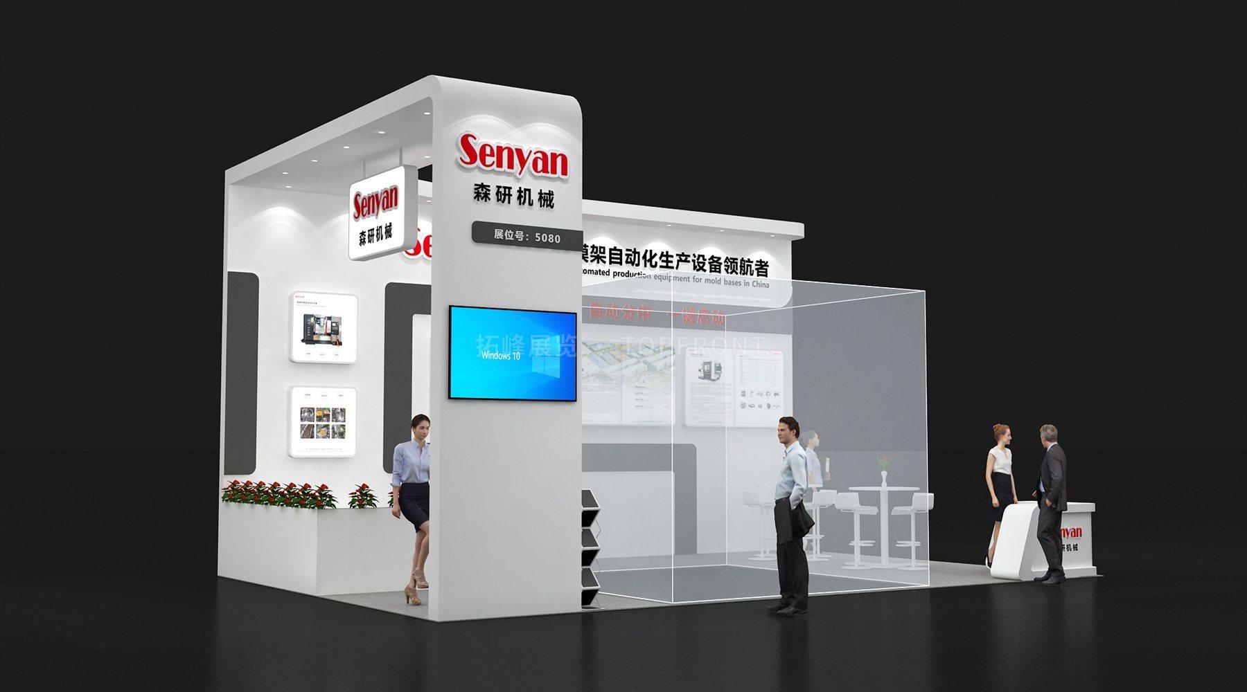 森研 现代风格 展台搭建案例 实拍 2