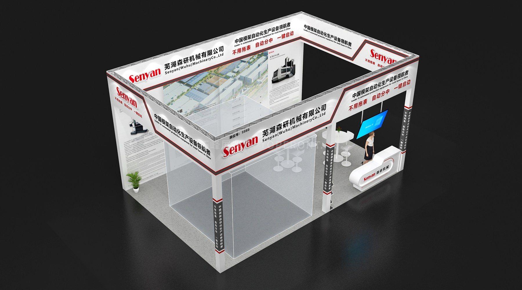 森研机床 现代风格 展台搭建案例 实拍 2