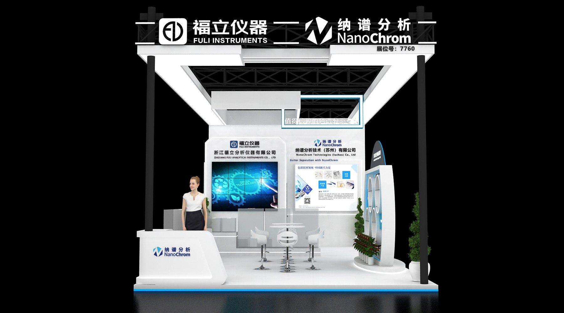 福立纳谱 现代风格 展台搭建案例 实拍 8