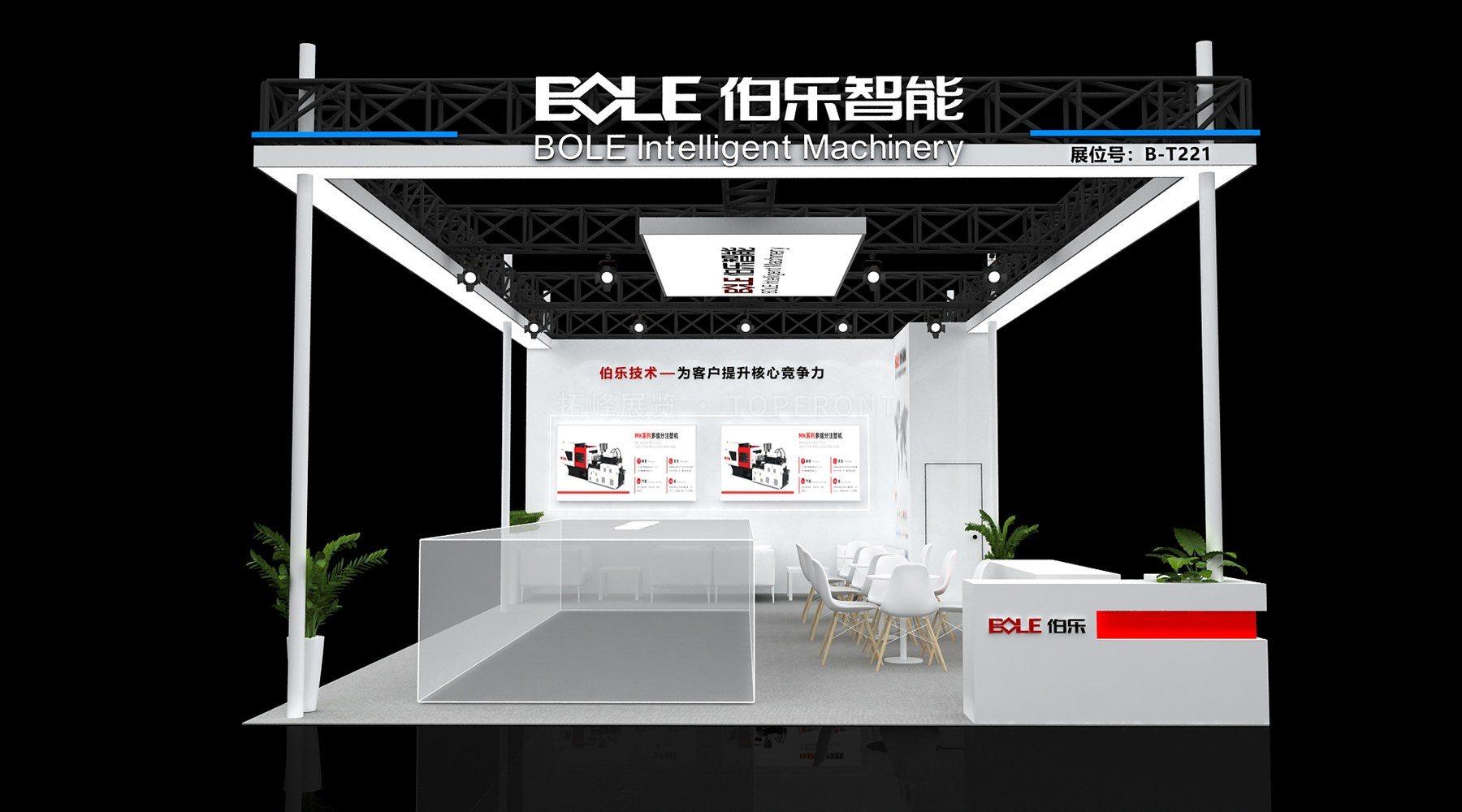 伯乐智能上海车灯展 展台搭建案例 实拍 4