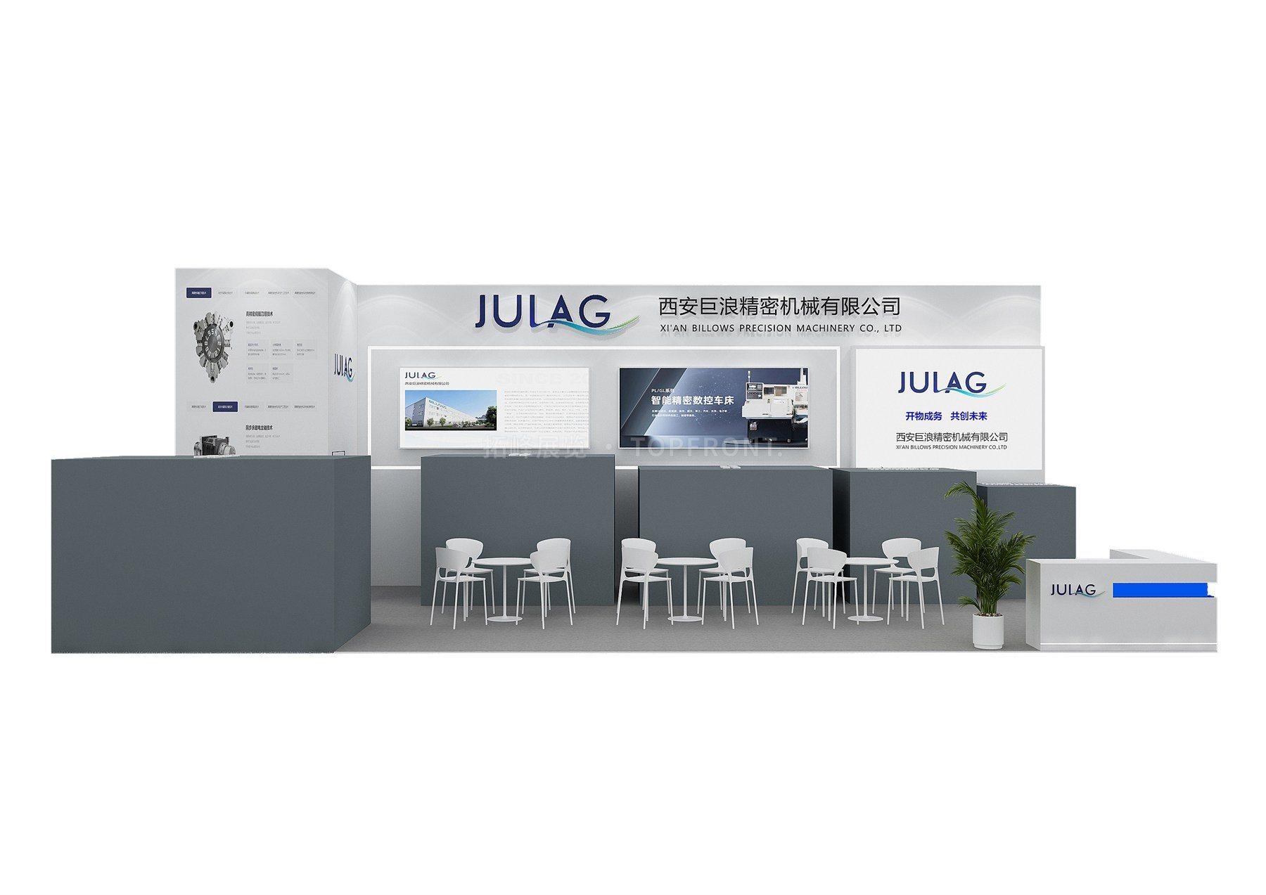 巨浪 常州 科技风格 展台搭建案例