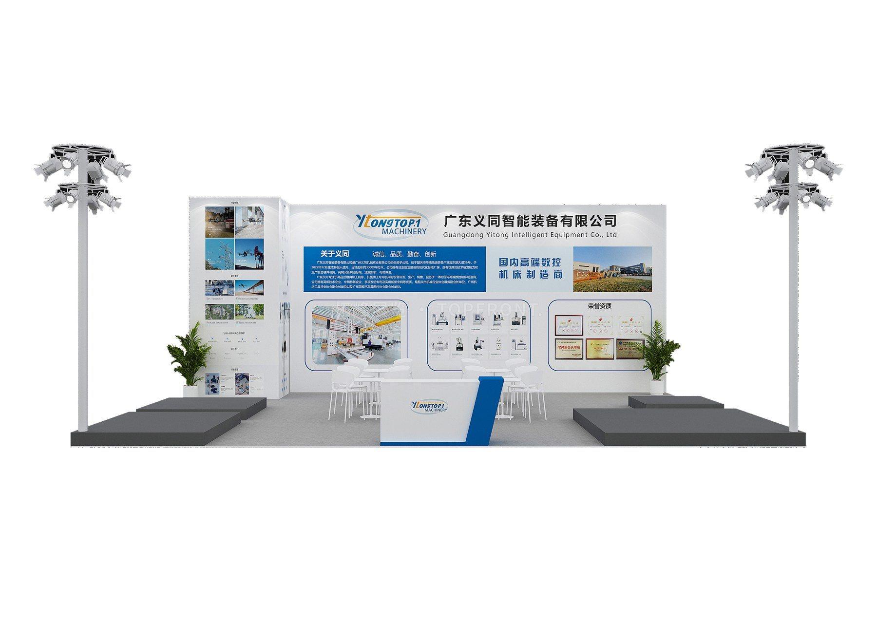 广东义同宁波73㎡数控机床展台设计搭建案例 实拍 1