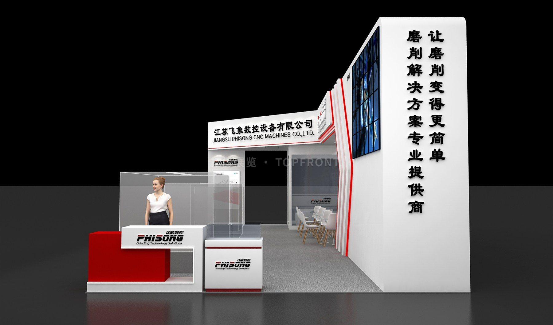 飞象 上海 现代风格 展台搭建案例 实拍 3