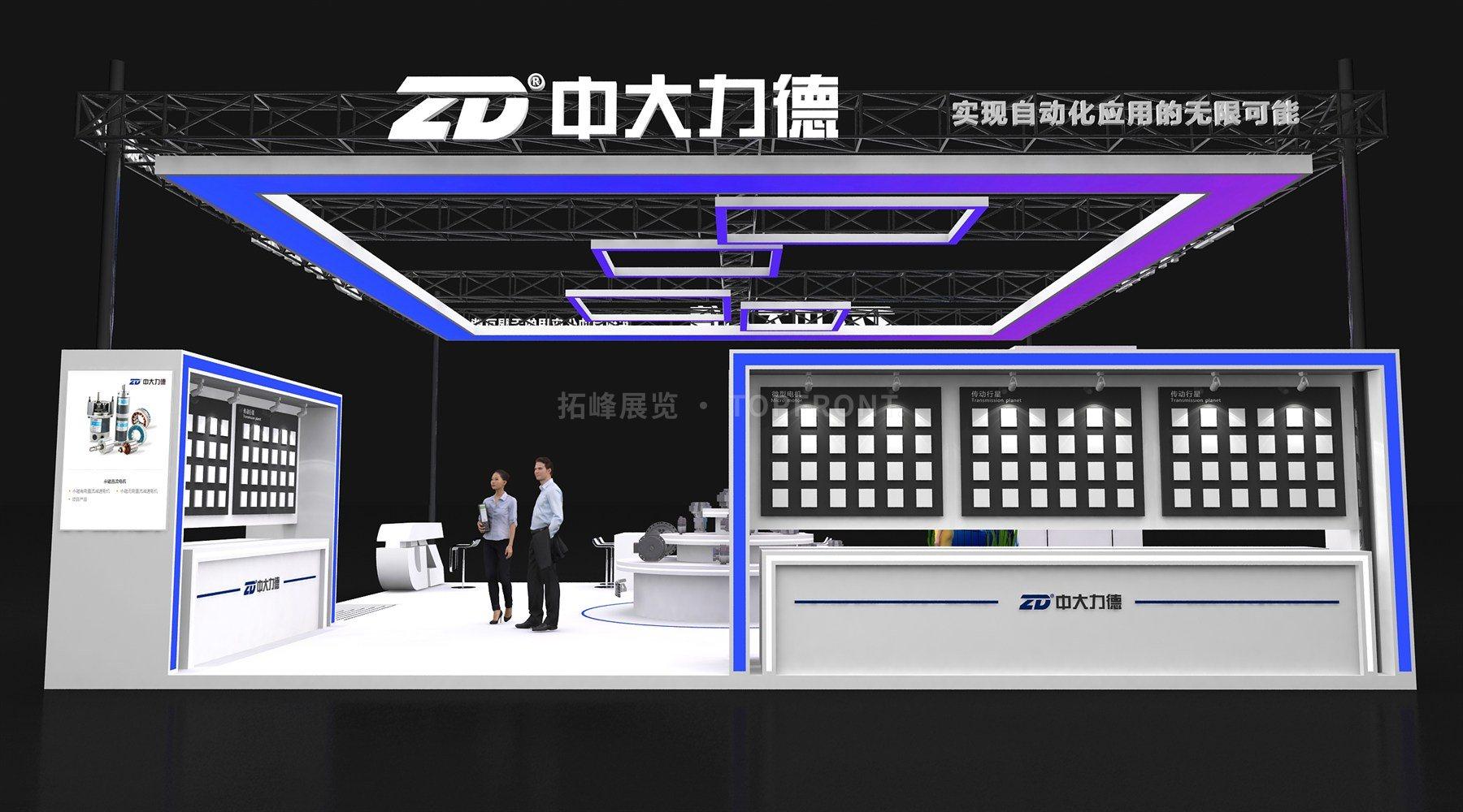 中大力德上海200㎡智能制造展台设计搭建案例 实拍 2