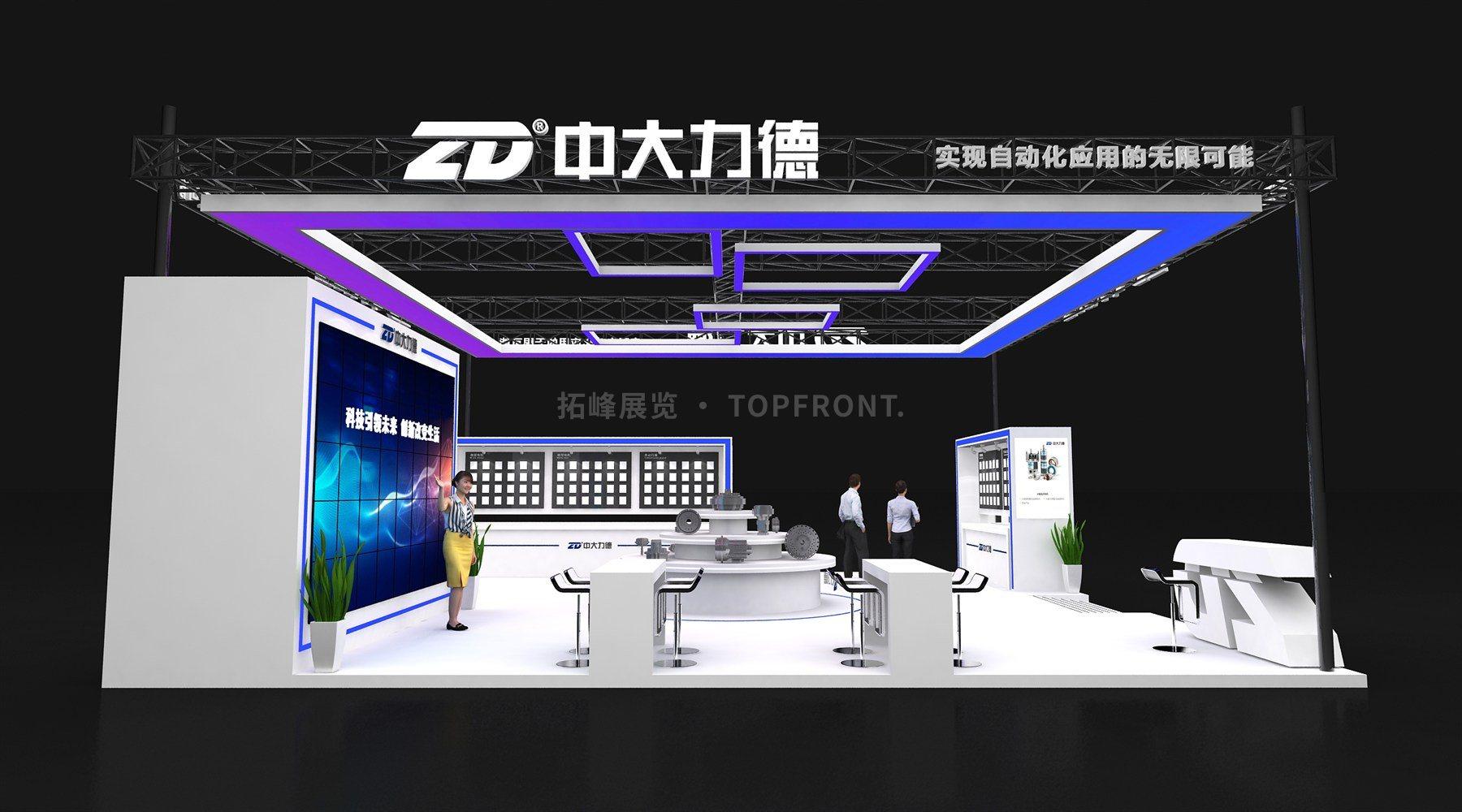 中大力德上海200㎡智能制造展台设计搭建案例 实拍 3