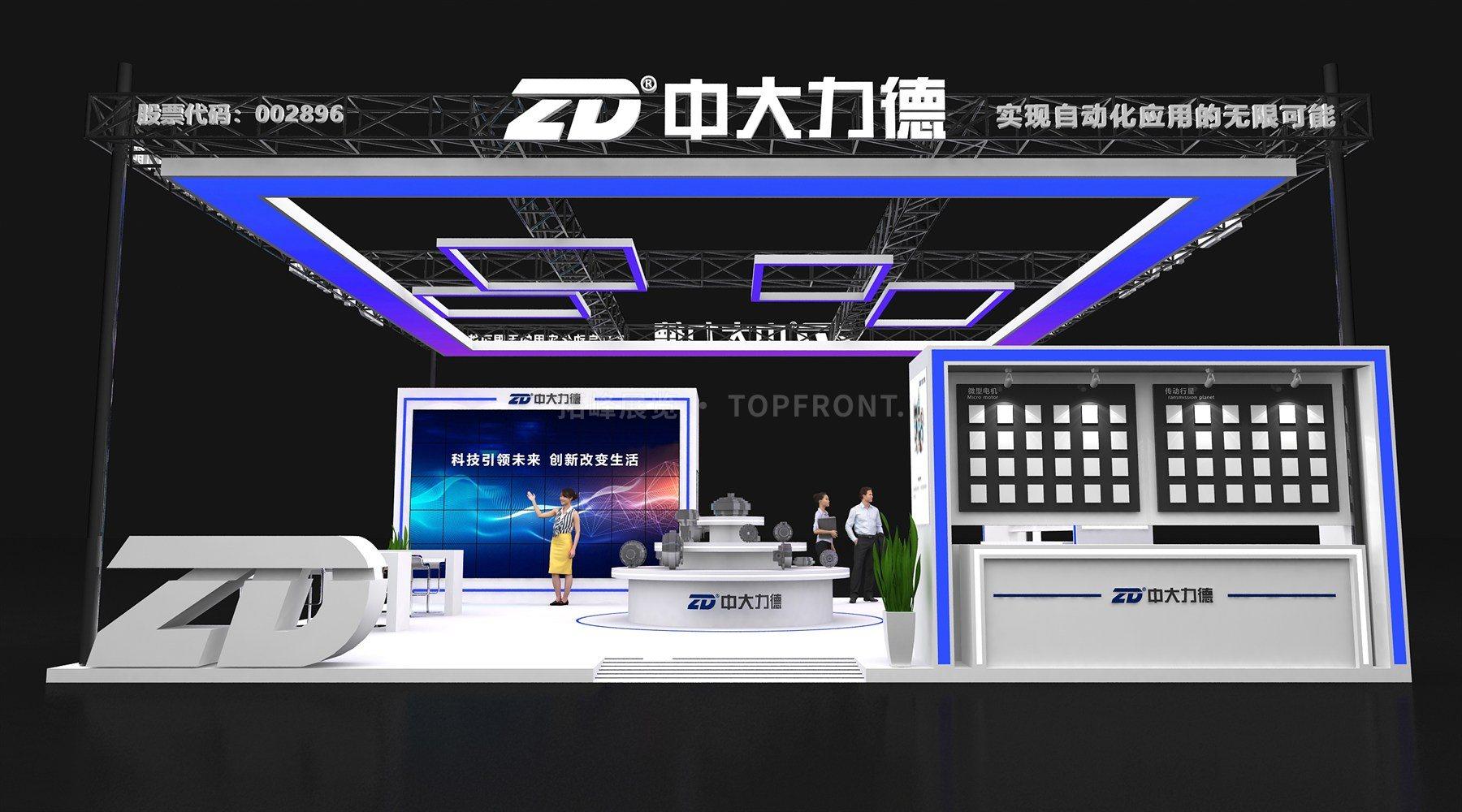 中大力德上海200㎡智能制造展台设计搭建案例 实拍 6