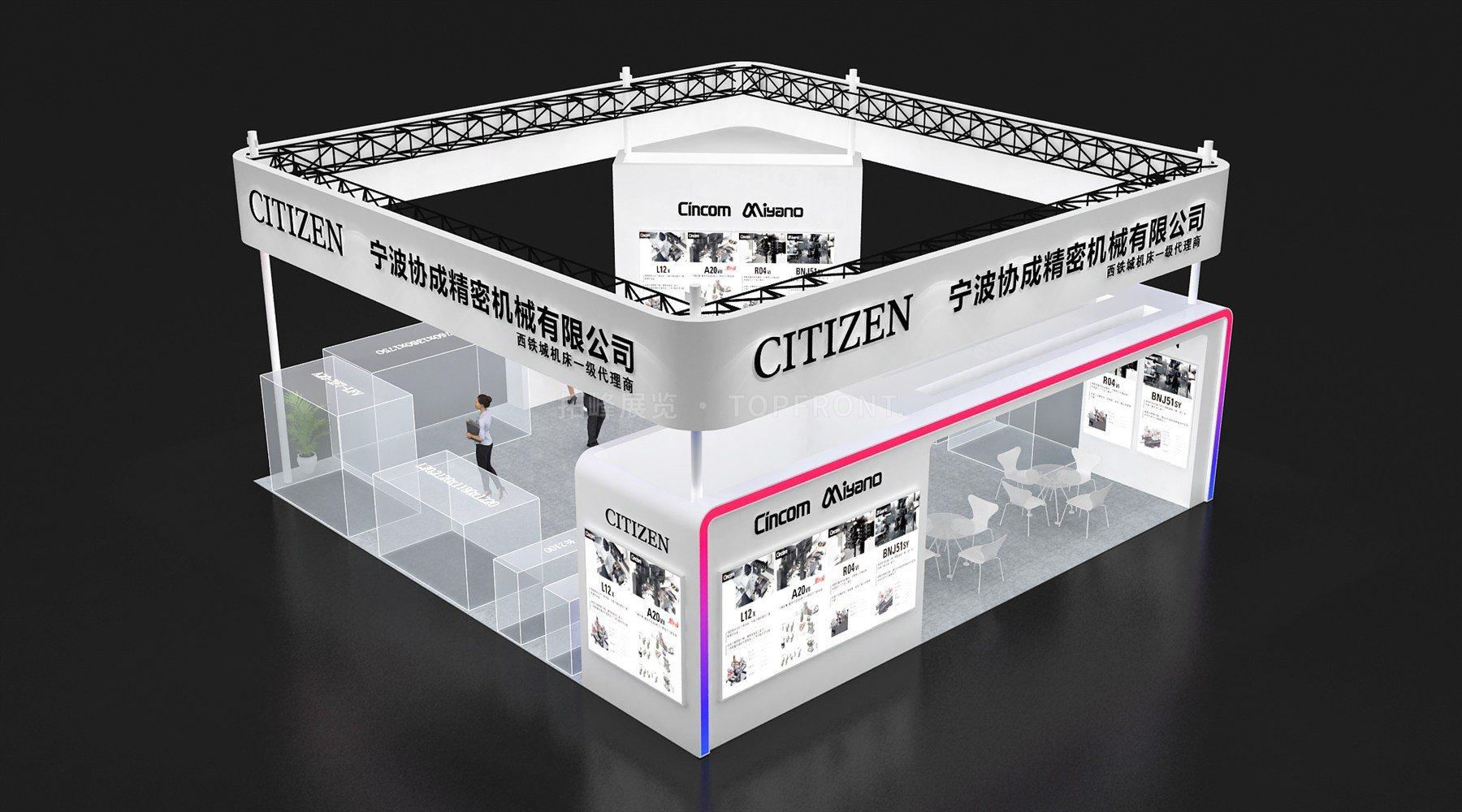 宁波协成广州108㎡西铁城机床展台设计搭建案例 实拍 1