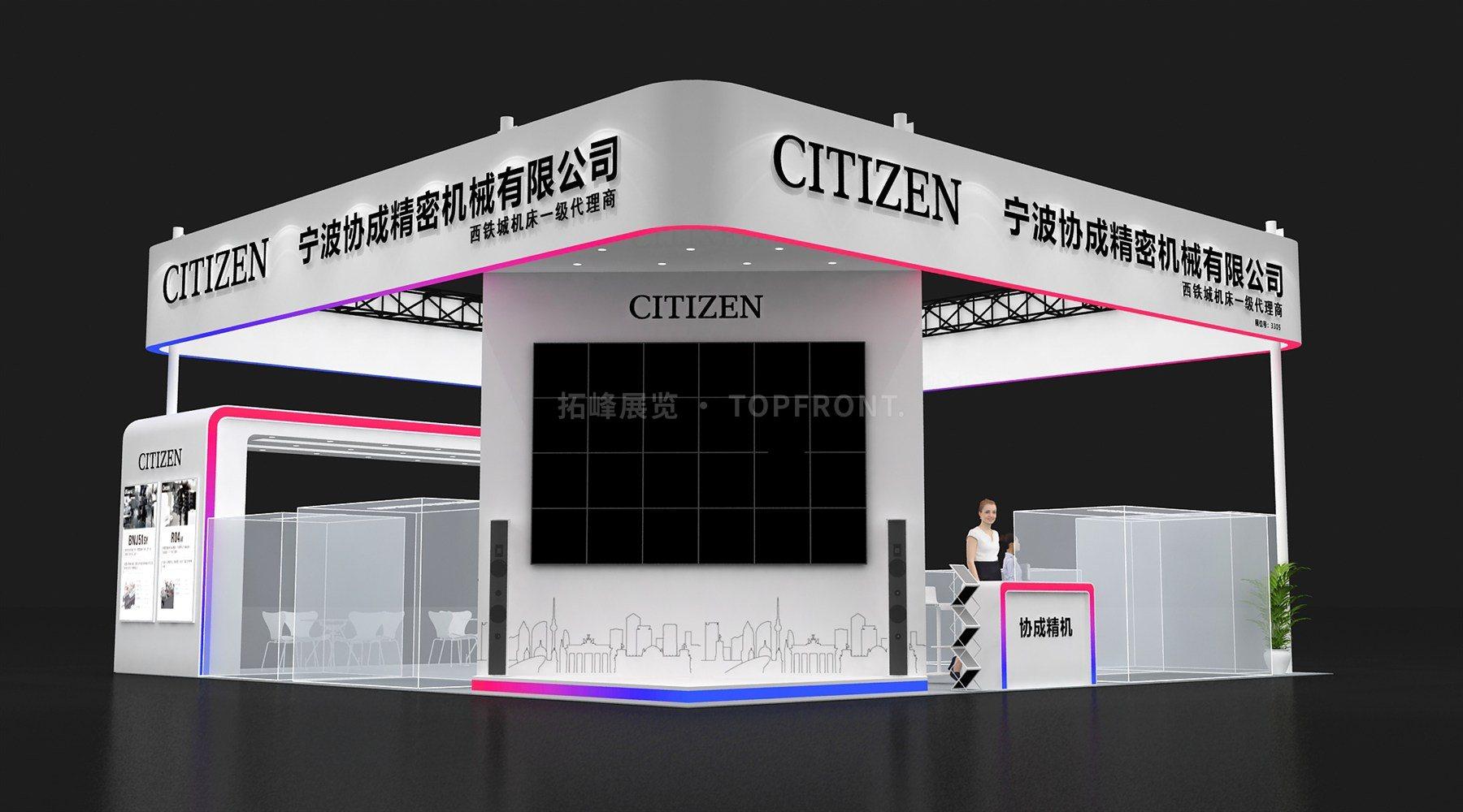宁波协成广州108㎡西铁城机床展台设计搭建案例
