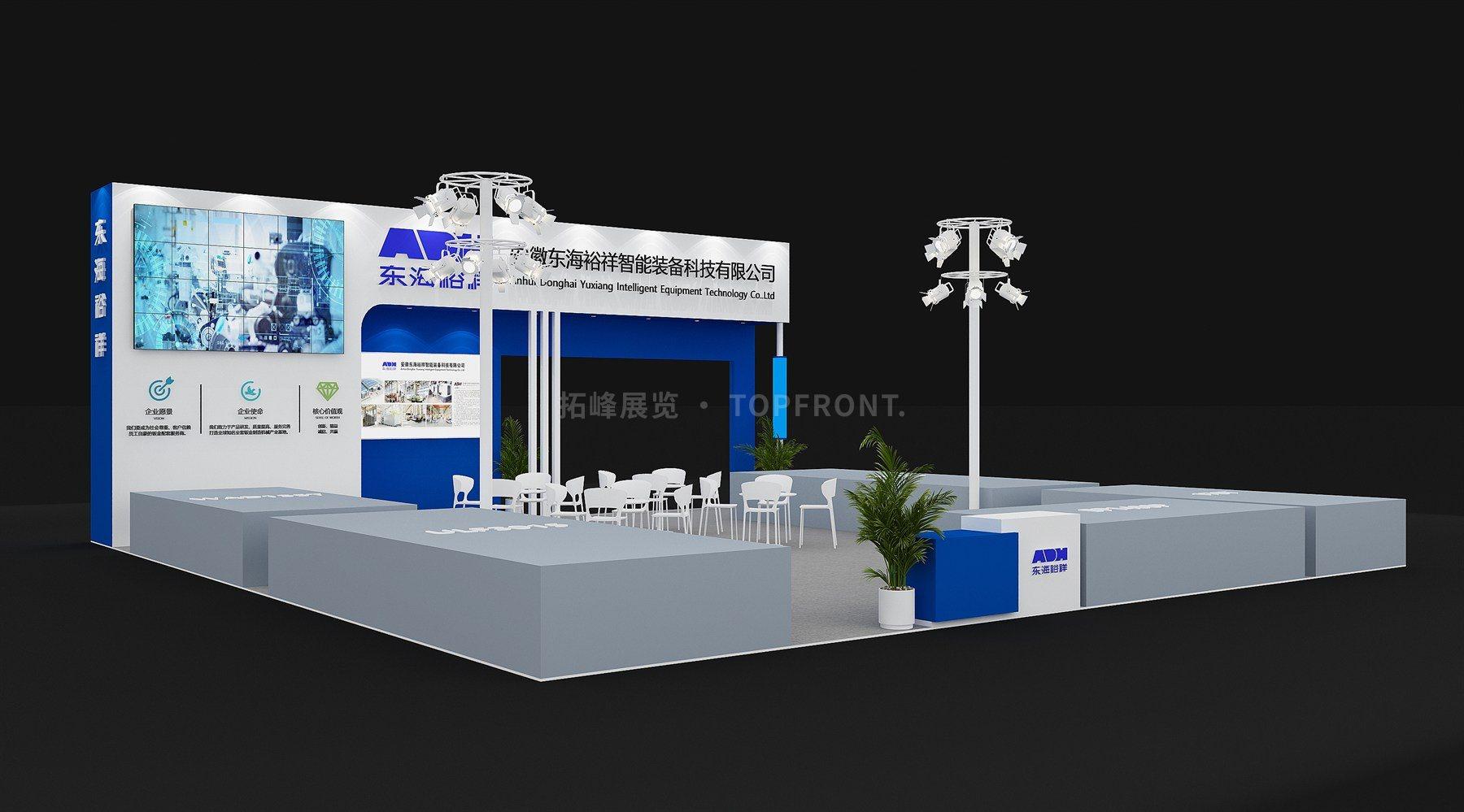 东海裕祥上海200㎡智能装备展台设计搭建案例 实拍 2