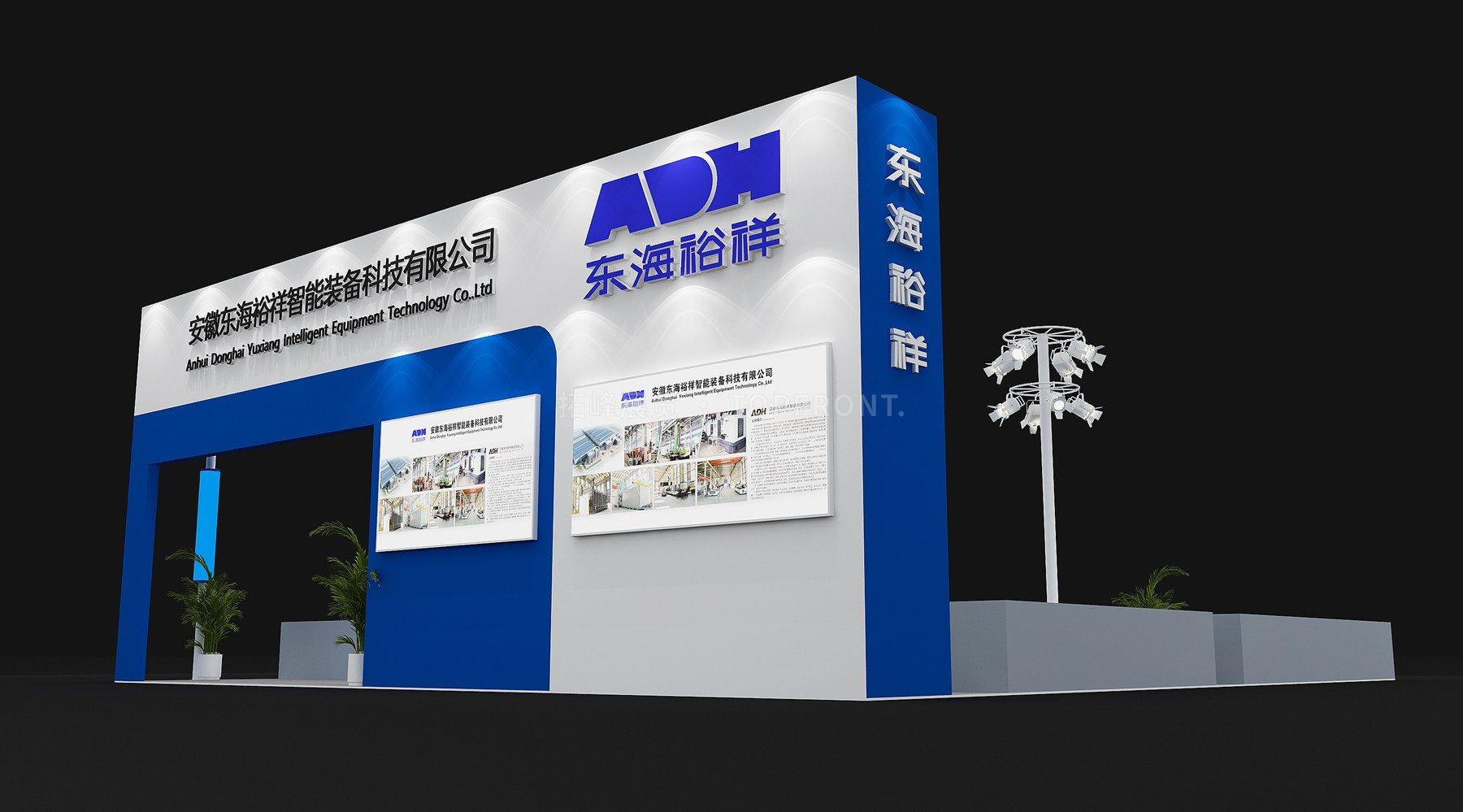 东海裕祥上海200㎡智能装备展台设计搭建案例 实拍 3