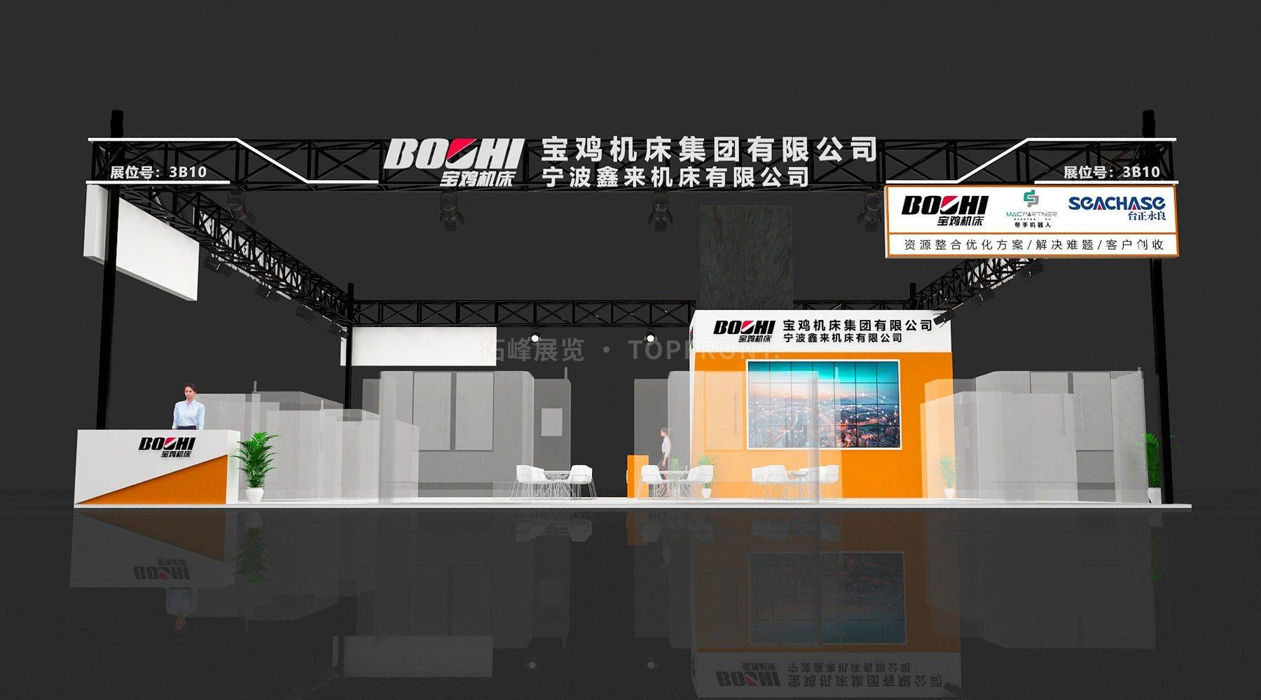 宝鸡机床上海200㎡现代展台设计搭建案例 实拍 3