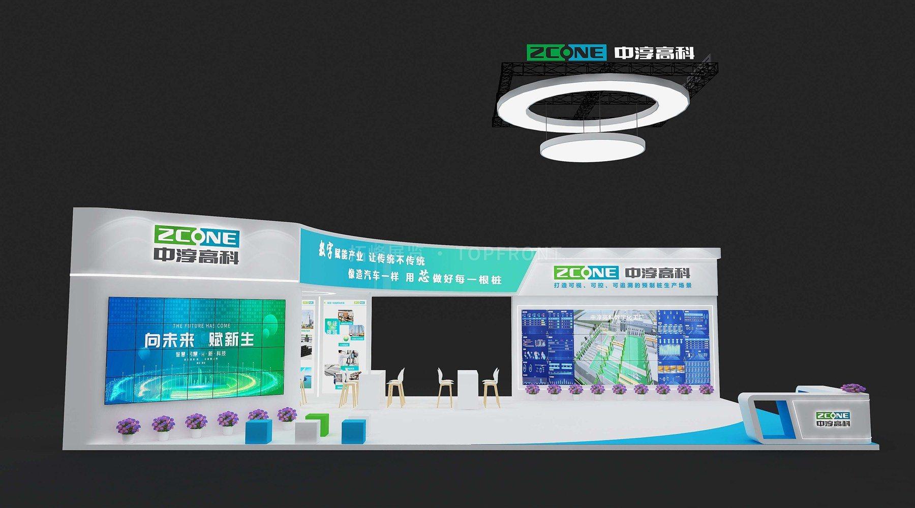 南京中淳高科200㎡建材展台设计搭建案例 实拍 2