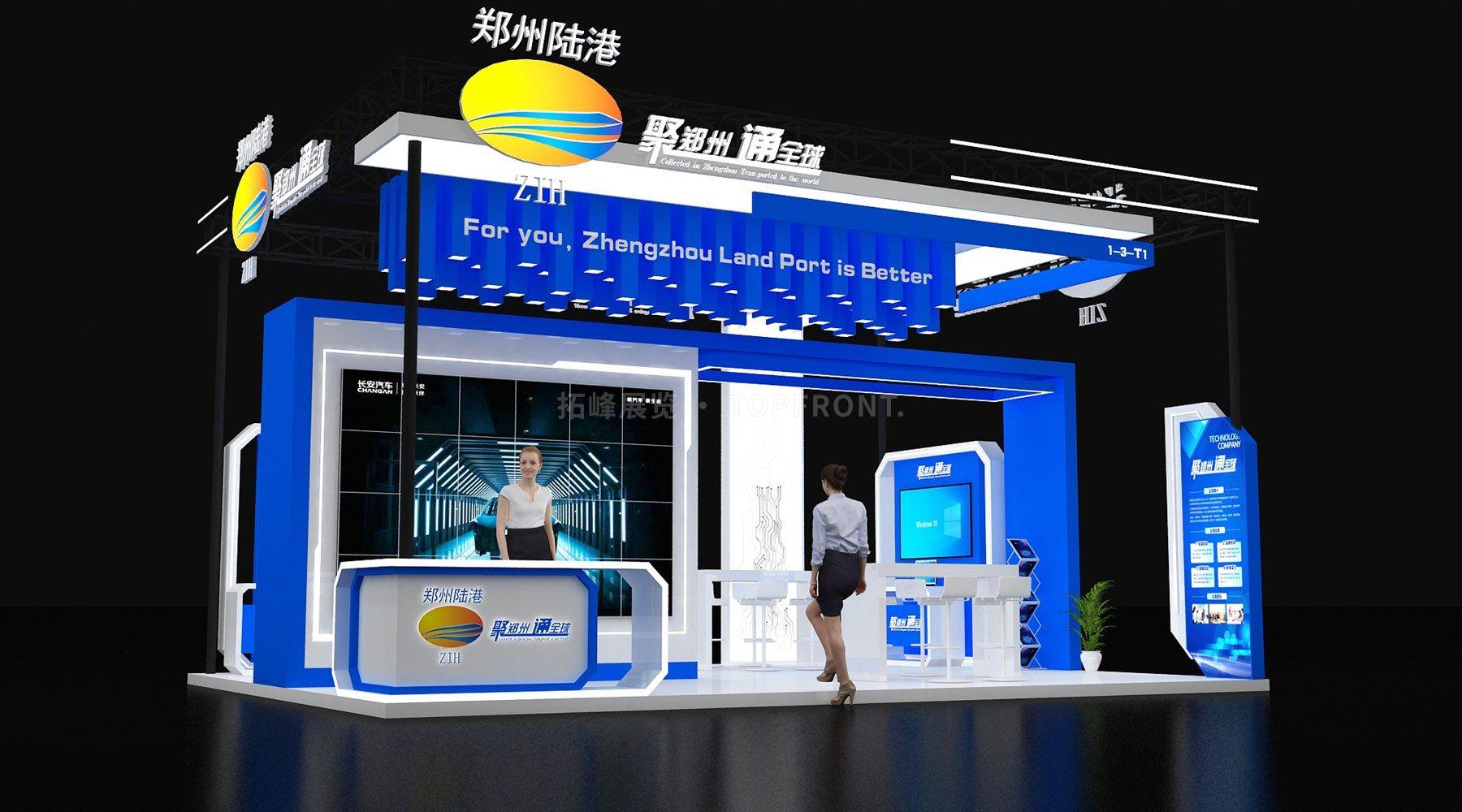 郑州陆港北京72㎡国际物流展台设计搭建案例 实拍 5