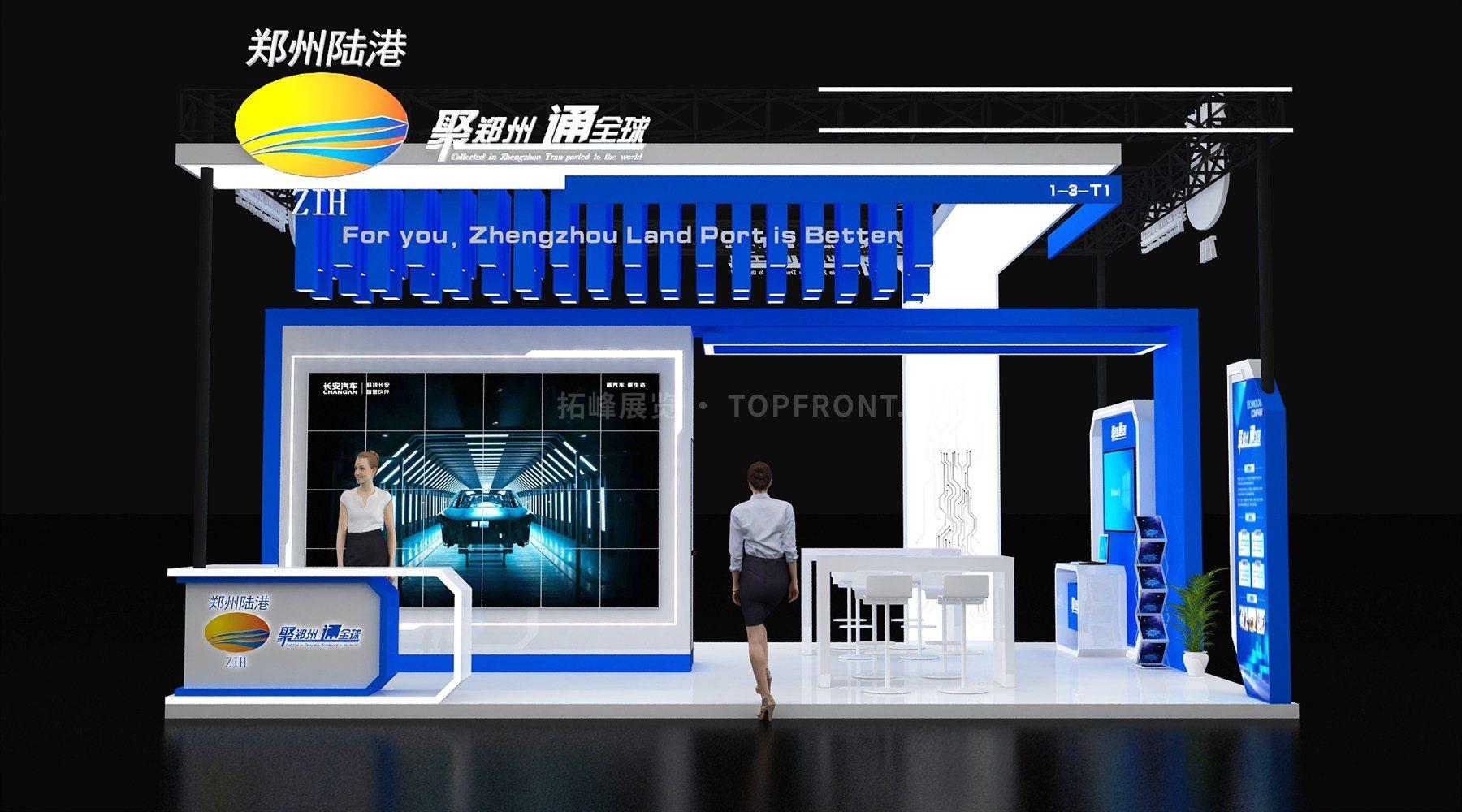 郑州陆港北京72㎡国际物流展台设计搭建案例 实拍 6