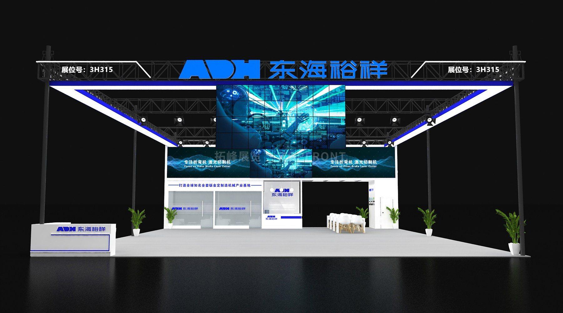 上海东海机床400㎡大型展台设计搭建案例